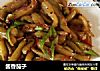 酱香茄子的做法