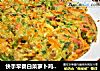 快手早餐白菜萝卜鸡蛋饼的做法