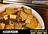 大白菜炖豆腐的做法