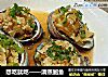 想吃就吃——清蒸鲍鱼的做法
