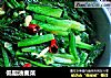 低脂油麦菜的做法