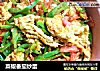 菜椒番茄炒蛋的做法