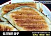 包菜猪肉盒子的做法