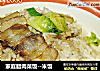 家庭腊肉菜饭--米饭的做法