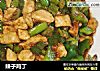 辣子鸡丁的做法
