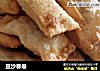 豆沙春卷的做法