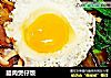 腊肉煲仔饭的做法