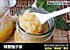 蜂蜜柚子茶的做法