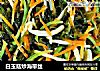 白玉菇炒海带丝的做法