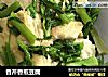 香芹香煎豆腐的做法