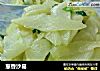 葱香沙葛的做法