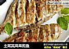 土耳其风味煎鱼的做法