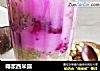 椰浆西米露的做法
