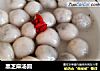 黑芝麻汤圆的做法