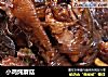 小鸡炖蘑菇的做法
