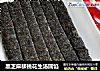 黑芝麻核桃花生汤圆馅的做法