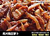肉片烧白萝卜的做法