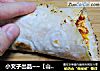 小文子出品~~【山寨鸡肉卷】的做法