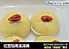 红豆馅南瓜汤圆的做法