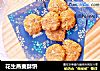 花生燕麦酥饼的做法