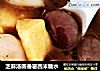 芝麻汤圆番薯西米糖水的做法