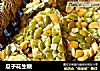 瓜子花生糖的做法