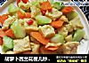 胡萝卜西兰花梗儿炒面筋的做法