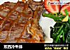 煎西冷牛排的做法