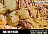 海鲜意大利面的做法