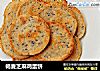 褐麦芝麻鸡蛋饼的做法