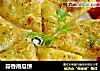 蒜香南瓜饼的做法