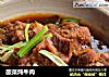 酸菜炖牛肉的做法