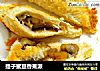 提子蜜豆香蕉派的做法