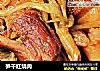 笋干红烧肉的做法