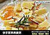 快手营养燕麦粥的做法