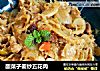 酸菜子姜炒五花肉的做法