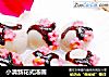 小清新花式汤圆的做法