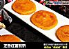 芝香红薯煎饼的做法