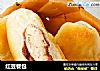 红豆餐包的做法