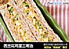西兰花鸡蛋三明治的做法