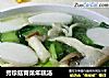秀珍菇青菜年糕汤的做法