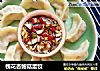槐花杏鲍菇蛋饺的做法