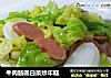 牛肉肠圆白菜炒年糕的做法