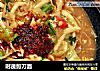 时蔬剪刀面的做法