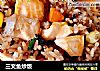 三文鱼炒饭的做法