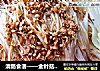 清肠食谱——金针菇蒸白菜芯的做法