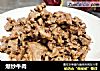 爆炒牛肉的做法