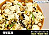 香葱豆腐的做法