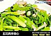 五花肉炒菜心的做法
