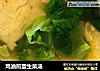鸡油煎蛋生菜汤的做法